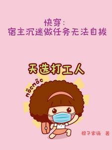 复仇冥王（悄悄爱你系列之一）