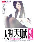 （综漫同人）再次恋爱后前男友找上门了