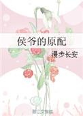 多情名录