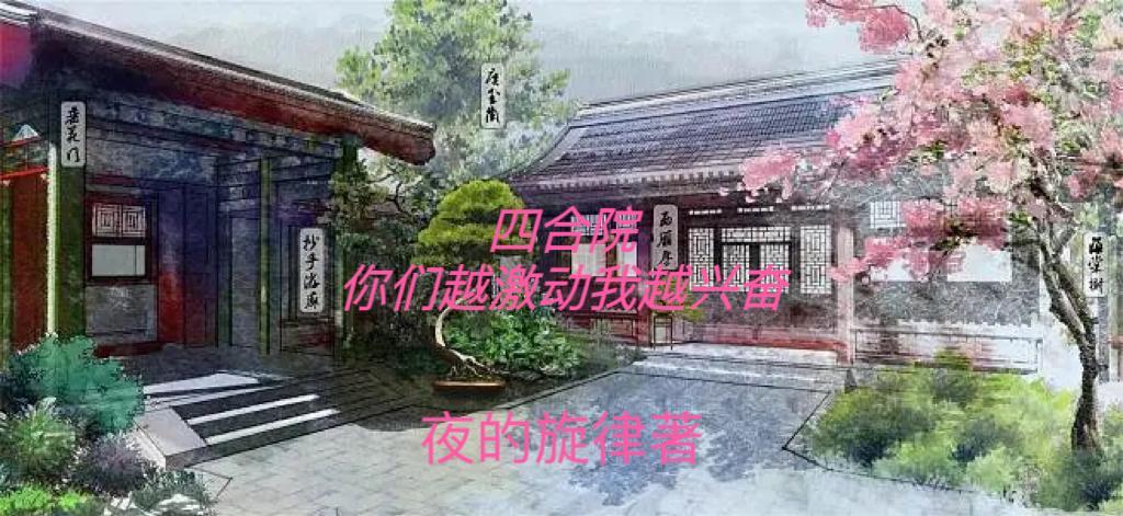 夏翌的故事（无非欢爱一场）