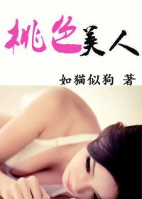 （古剑2沈谢同人）执伞待君行