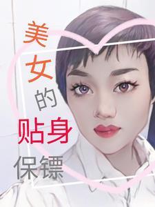 （阴阳师同人）一根假萤草