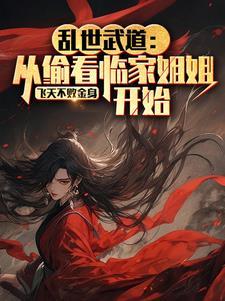 金钱·谋杀·爱情