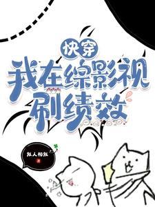 一枪孕来