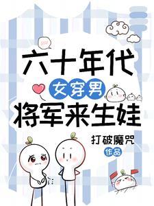 女神修炼手册[娱乐圈]
