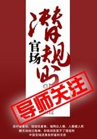 酒医之皇权易主