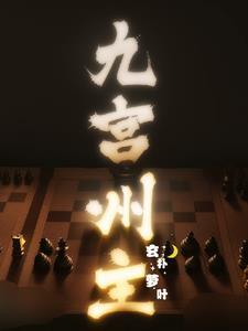 美人十二卷现代篇[快穿]
