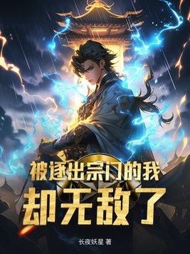 涉妄