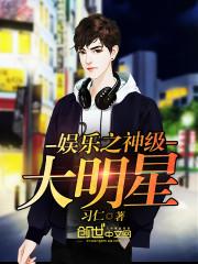 无限重生