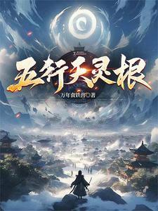 重生之农妇肖瑶