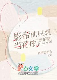 （全职高手同人）[周叶]未始于末