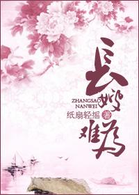 [快穿]虐渣