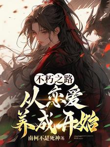 重生之人设崩了