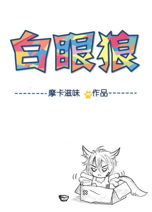 人有三急，谁拦揍谁