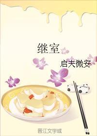 （红楼同人）红楼之林家大小姐