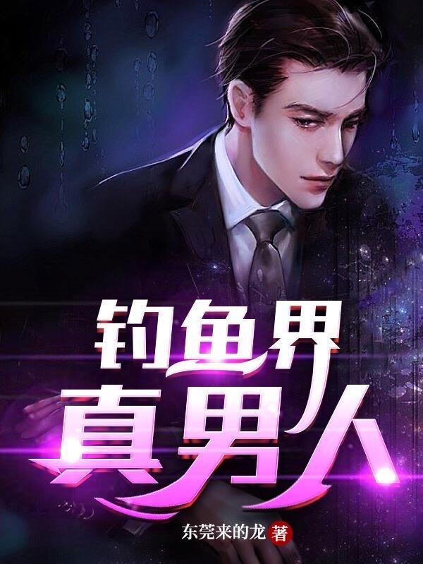 黑萌吃货