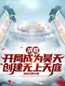 论女总裁的撩汉技巧