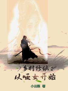 鲜衣怒马战边城
