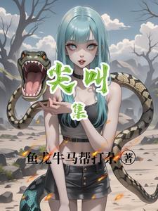 （综漫同人）和萩原谈恋爱