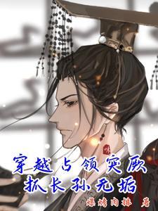 这个大师姐我不当了