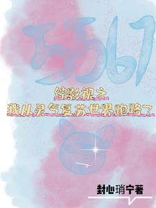 （历史同人）秦始皇为我一统天下