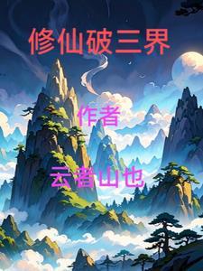 魔王他开了勇者幼儿园
