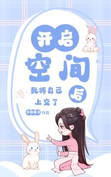 红遍帝国的美食节目[系统]