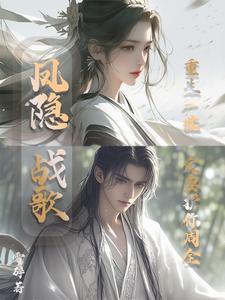 死对头变成男朋友