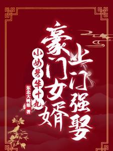 开启病弱模式