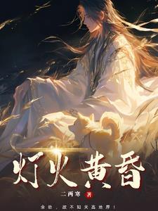 年代文女配一心只想咸鱼躺平[七零]