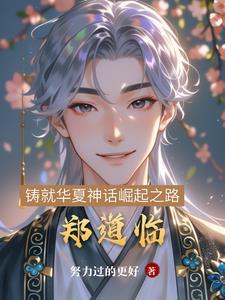 天灾降临：我可以强化万物