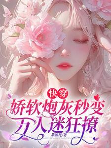 重生七零，我在山村养儿子