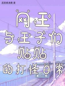 四合院：娶妻陈雪茹，众禽麻了！