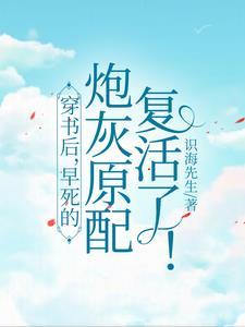 四合院：开局被雷劈