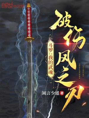 如懿传之我的相公是进忠