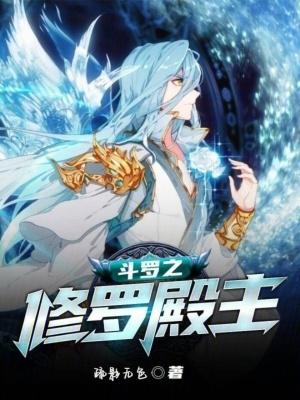 李存礼：糟糕，我变成了大唐忠臣