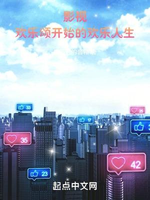 快穿，禁欲大佬们被勾得失控沉沦