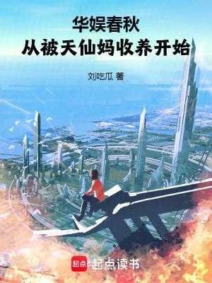 心理健康师的古代之旅