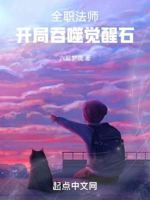 钓系美人的极限撩拨