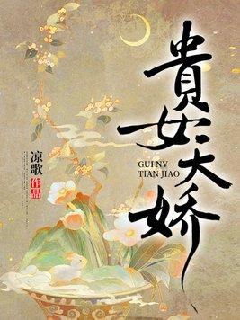 天清决