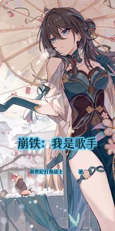 深陷修罗场，六个反派儿子团宠她