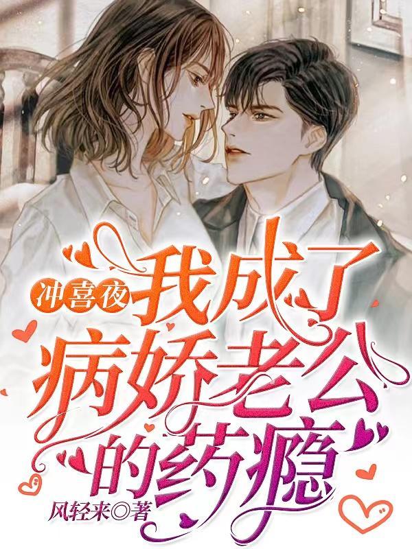恋与深空同人：黑夜将明