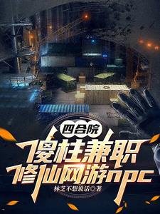 军婚：乔总滚去七零年代结婚了！