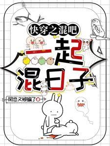 天灾！战乱！我杀疯当女帝怎么了