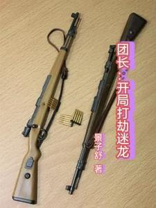 地狱通关后的英灵