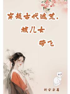 平民火影：从八门遁甲开始无敌