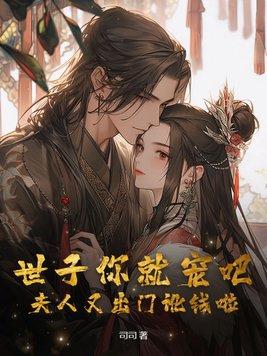 70年代狼崽子的娇气包