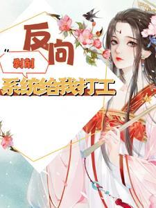 自由国度之启示录