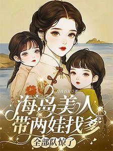 春闺秘事