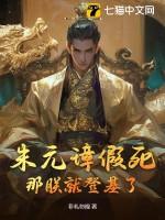 穿越异世想活命？搞基建！